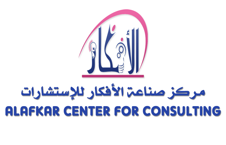 مركز صناعة الأفكار للاستشارات